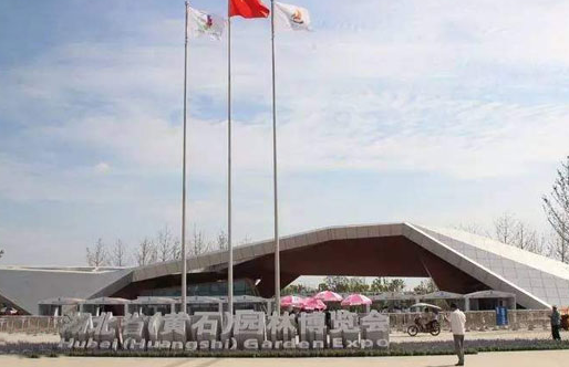 湖北?。S石）園林博覽會主展館